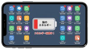 smartphone-dmn-background-apps-energy-drain-japanese.jpg